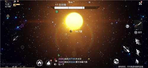 妄想山海太阳能去吗 上太阳会怎么样