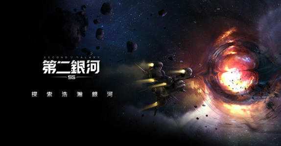 第二银河战术武器怎么样 战术武器分析