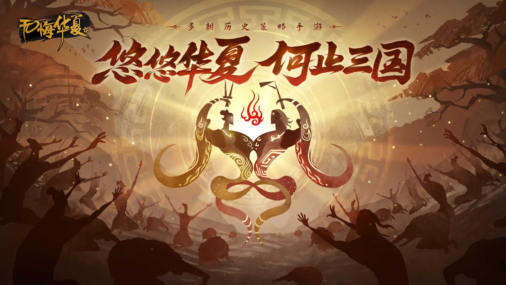 无悔华夏怎么征兵