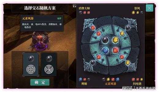 魔渊之刃魔盘组合大全 新手魔盘怎么组合