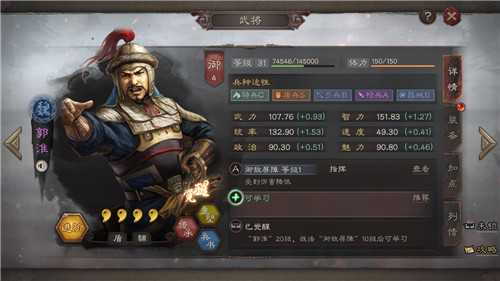 三国志战略版工具人经验计算方式介绍