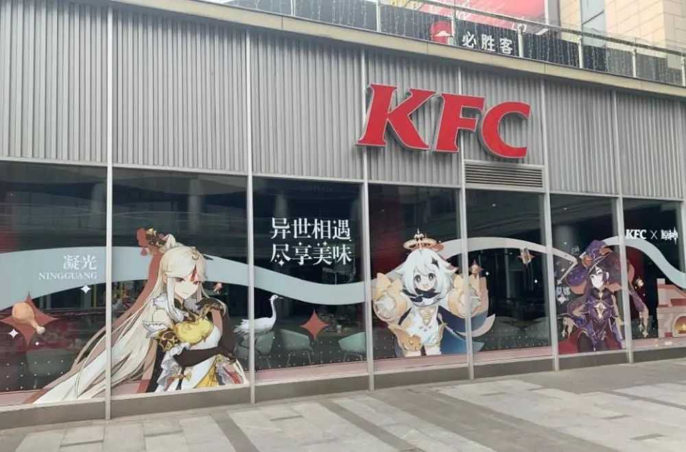 原神kfc联动徽章怎么得 kfc联动口令介绍