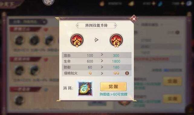 三国志幻想大陆无双将魂令值得买吗 无双将魂令有什么用