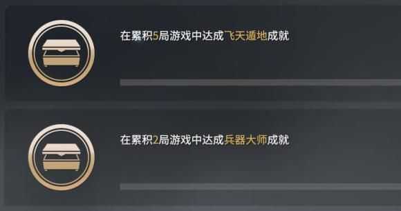 永劫无间医王成就怎么做 医王称号解锁攻略