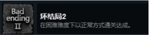 末日方舟结局大全 结局剧情攻略