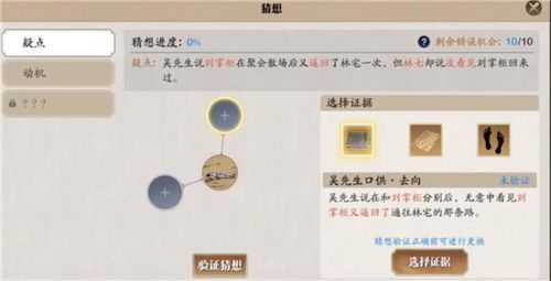 天涯明月刀手游名画案详细流程 名画案怎么破